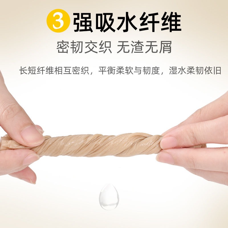 30包/24包竹漿本色紙巾抽紙 整箱家用衛生紙餐巾紙抽紙巾-細節圖4