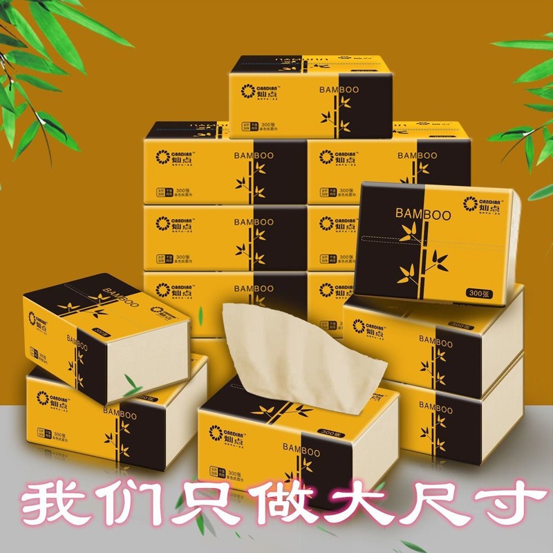 30包/24包竹漿本色紙巾抽紙 整箱家用衛生紙餐巾紙抽紙巾-細節圖8