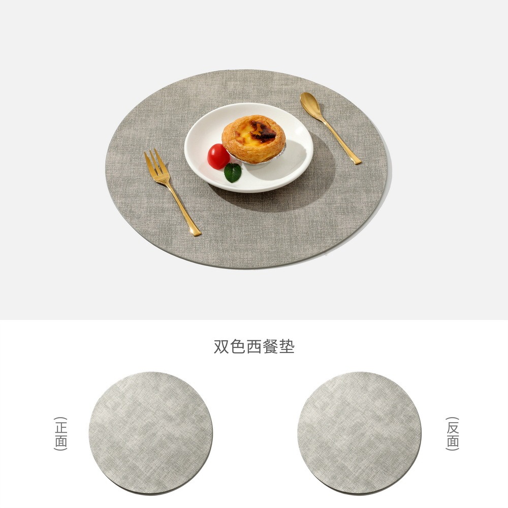 北歐皮革布紋餐墊防水防油隔熱墊家居酒店圓形西餐墊雙面桌墊墊子-細節圖6
