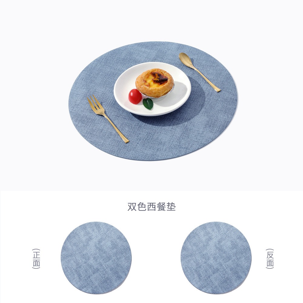 北歐皮革布紋餐墊防水防油隔熱墊家居酒店圓形西餐墊雙面桌墊墊子-細節圖7