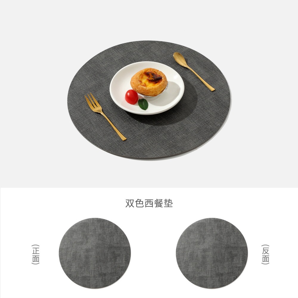 北歐皮革布紋餐墊防水防油隔熱墊家居酒店圓形西餐墊雙面桌墊墊子-細節圖8