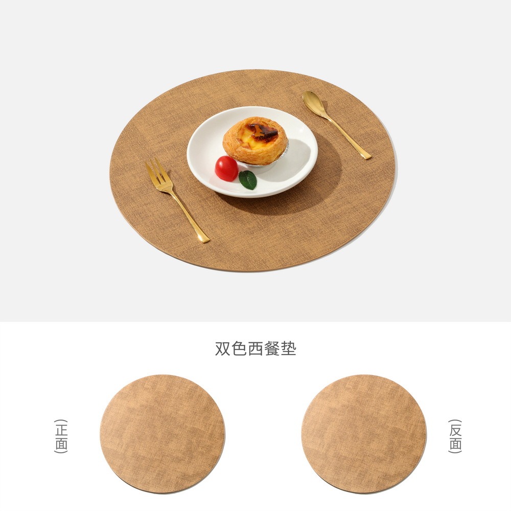 北歐皮革布紋餐墊防水防油隔熱墊家居酒店圓形西餐墊雙面桌墊墊子-細節圖9