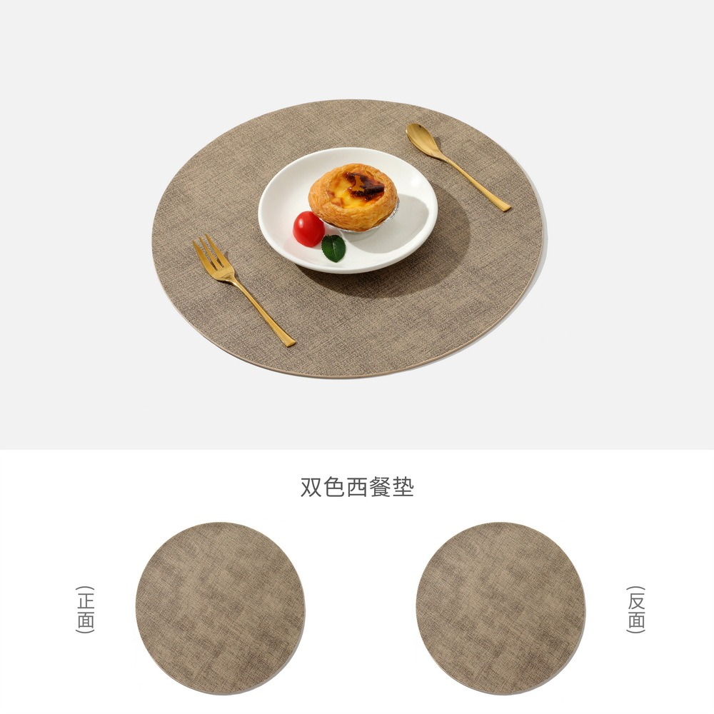北歐皮革布紋餐墊防水防油隔熱墊家居酒店圓形西餐墊雙面桌墊墊子-細節圖10