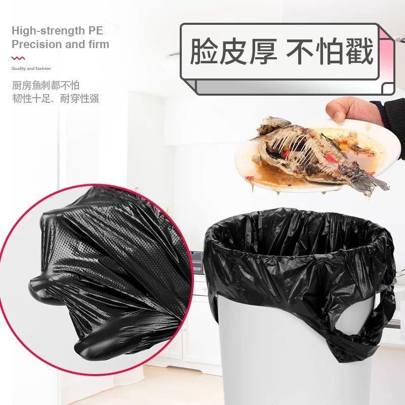 垃圾袋家用加厚手提式背心黑色廚房中大號塑料袋-細節圖3