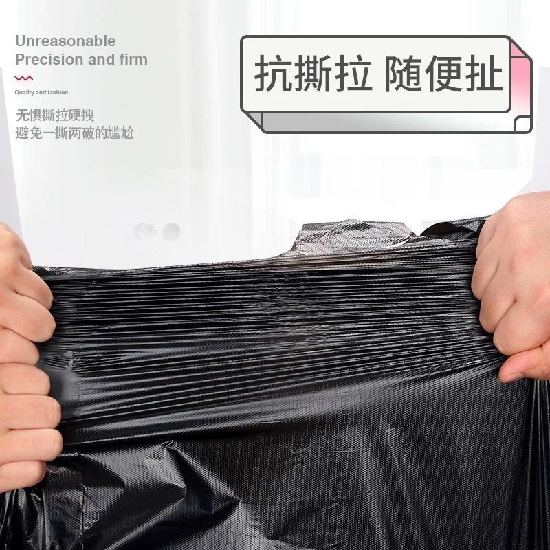 垃圾袋家用加厚手提式背心黑色廚房中大號塑料袋-細節圖5