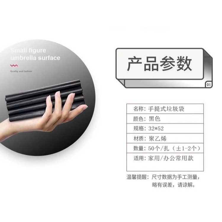 垃圾袋家用加厚手提式背心黑色廚房中大號塑料袋-細節圖10