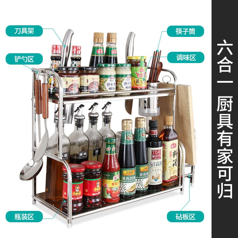 廚房置物架落地收納架子用品小百貨不銹鋼調料架多層刀架鍋架掛鉤-細節圖2