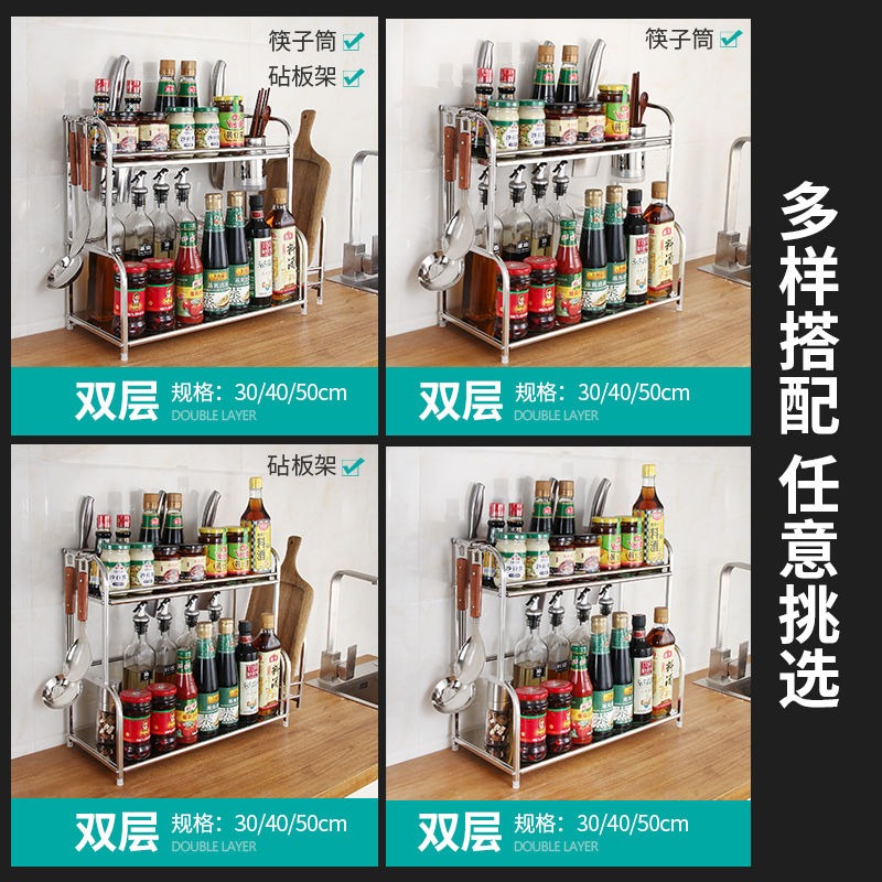 廚房置物架落地收納架子用品小百貨不銹鋼調料架多層刀架鍋架掛鉤-細節圖4