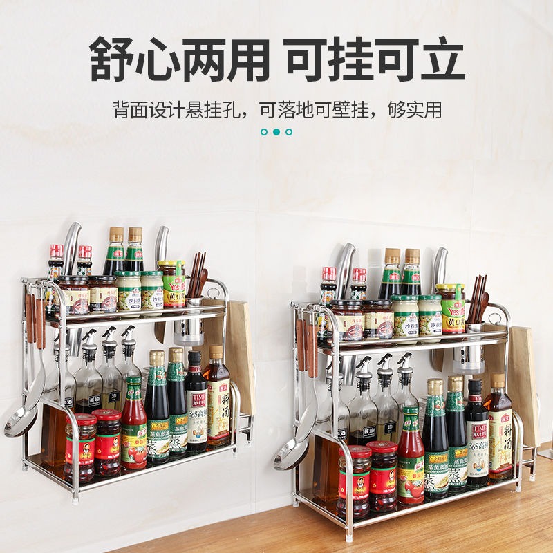 廚房置物架落地收納架子用品小百貨不銹鋼調料架多層刀架鍋架掛鉤-細節圖5