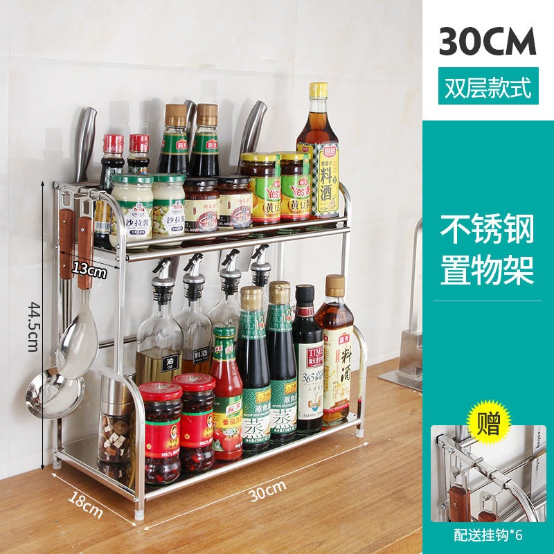 廚房置物架落地收納架子用品小百貨不銹鋼調料架多層刀架鍋架掛鉤-細節圖6