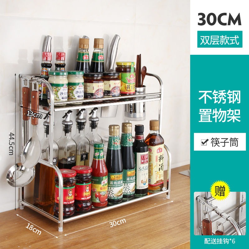 廚房置物架落地收納架子用品小百貨不銹鋼調料架多層刀架鍋架掛鉤-細節圖7