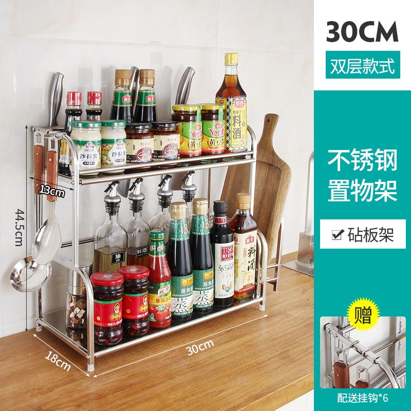 廚房置物架落地收納架子用品小百貨不銹鋼調料架多層刀架鍋架掛鉤-細節圖8
