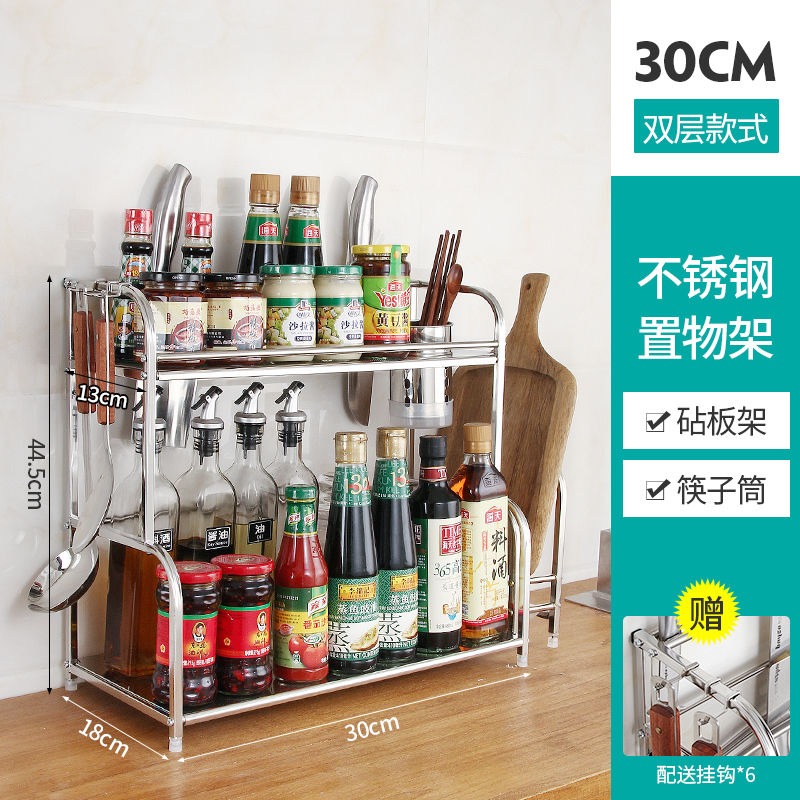 廚房置物架落地收納架子用品小百貨不銹鋼調料架多層刀架鍋架掛鉤-細節圖9