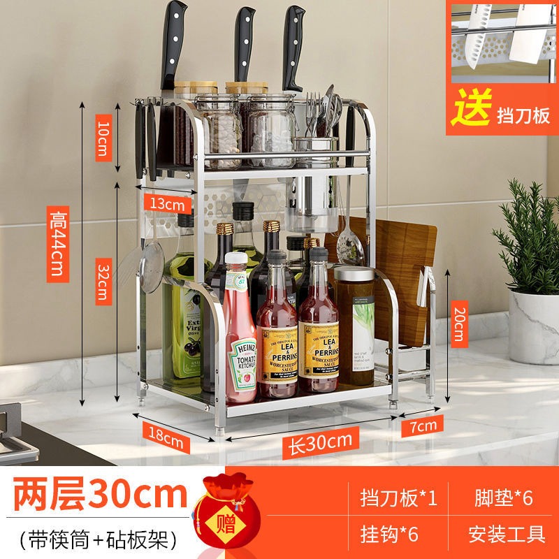廚房置物架落地收納架子用品小百貨不銹鋼調料架多層刀架鍋架掛鉤-細節圖10