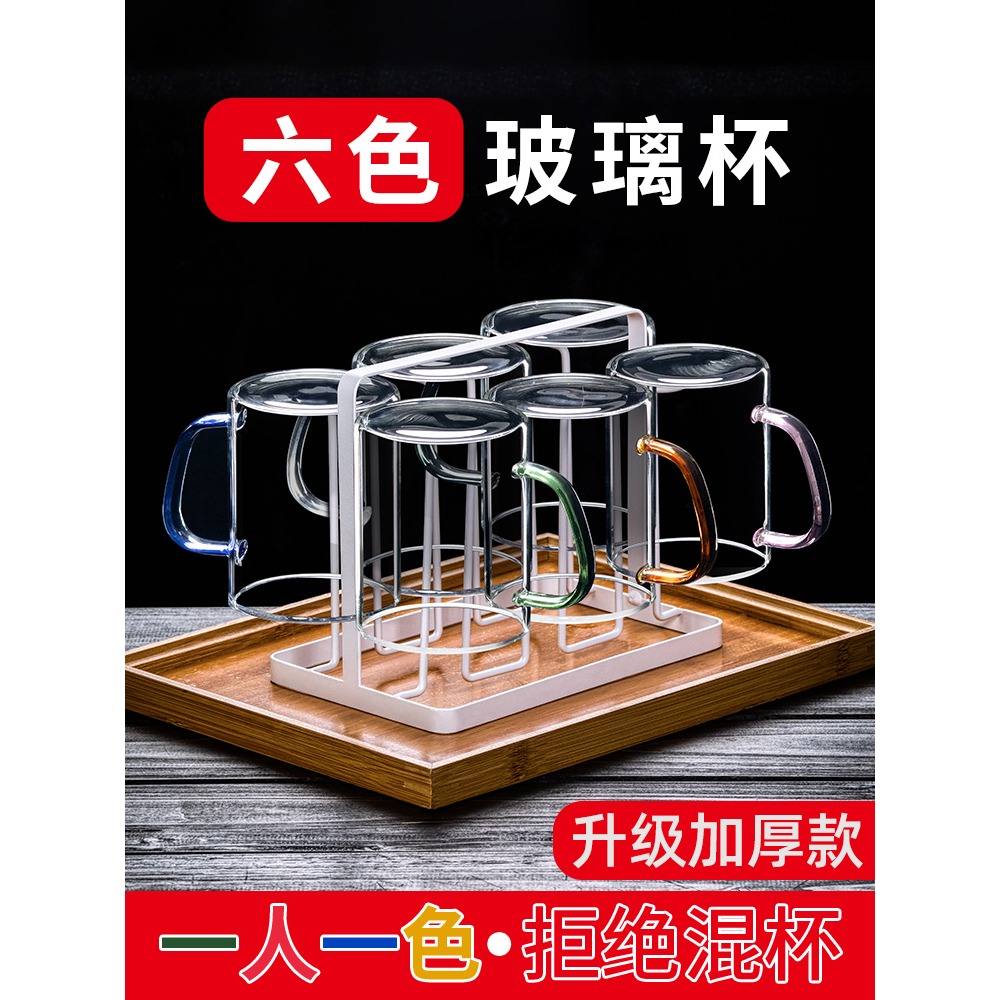 玻璃杯家用帶把手透明客廳泡茶杯家庭喝水杯子待客綠茶杯專用套裝-細節圖2