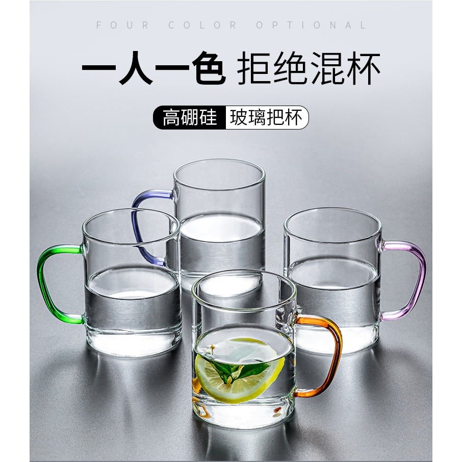 玻璃杯家用帶把手透明客廳泡茶杯家庭喝水杯子待客綠茶杯專用套裝-細節圖6