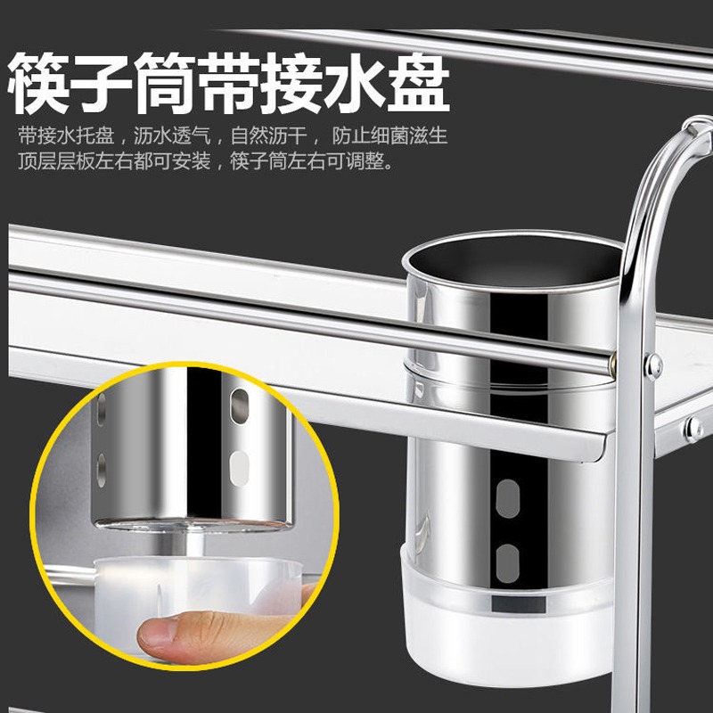 廚房置物架落地收納架子用品小百貨不銹鋼調料調料架多功能刀架-細節圖3