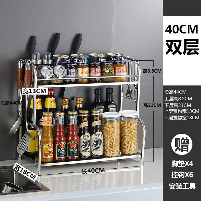廚房置物架落地收納架子用品小百貨不銹鋼調料調料架多功能刀架-細節圖7