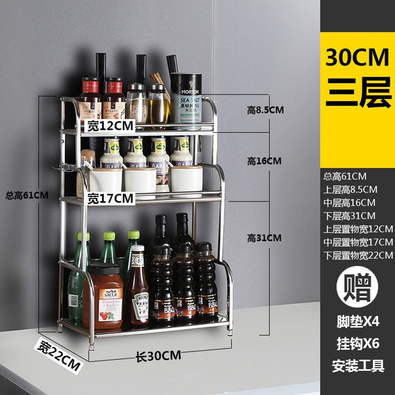 廚房置物架落地收納架子用品小百貨不銹鋼調料調料架多功能刀架-細節圖9
