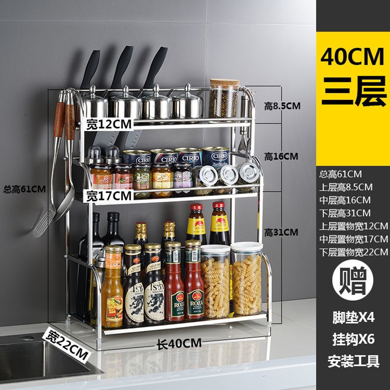廚房置物架落地收納架子用品小百貨不銹鋼調料調料架多功能刀架-細節圖10