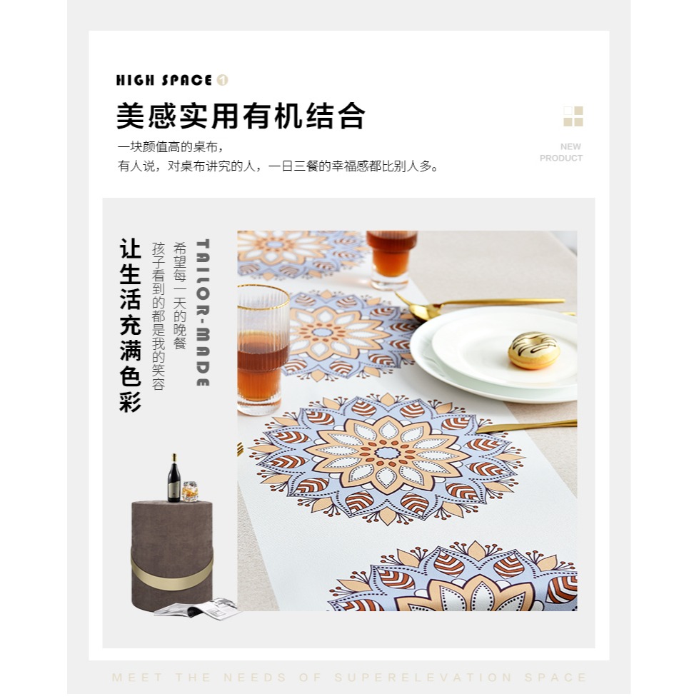 長橢圓形桌布防水防油防燙免洗北歐風ins長方形PVC餐桌墊茶幾臺布-細節圖7