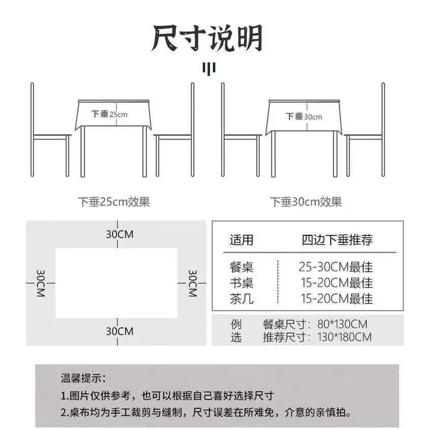 長橢圓形桌布防水防油防燙免洗北歐風ins長方形PVC餐桌墊茶幾臺布-細節圖9