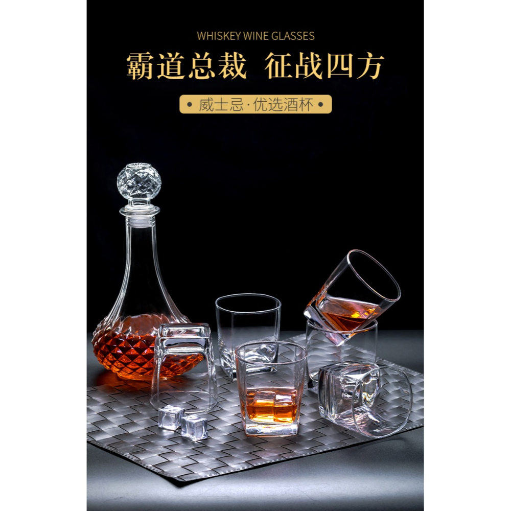 威士忌酒杯洋酒杯子水晶玻璃創意啤酒杯歐式家用套裝kTV酒杯酒具-細節圖6