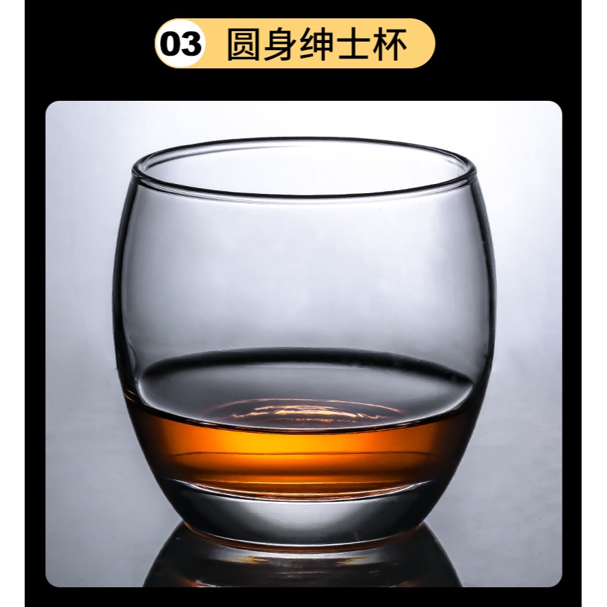 威士忌酒杯洋酒杯子水晶玻璃創意啤酒杯歐式家用套裝kTV酒杯酒具-細節圖10