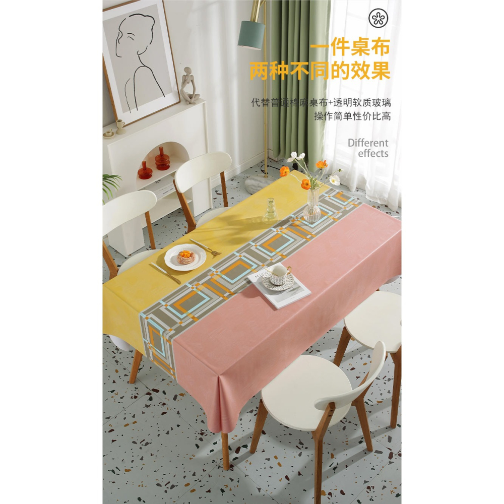 pvc桌布防水防油免洗餐桌布北歐臺布茶幾ins風家用新款高級長方形-細節圖6
