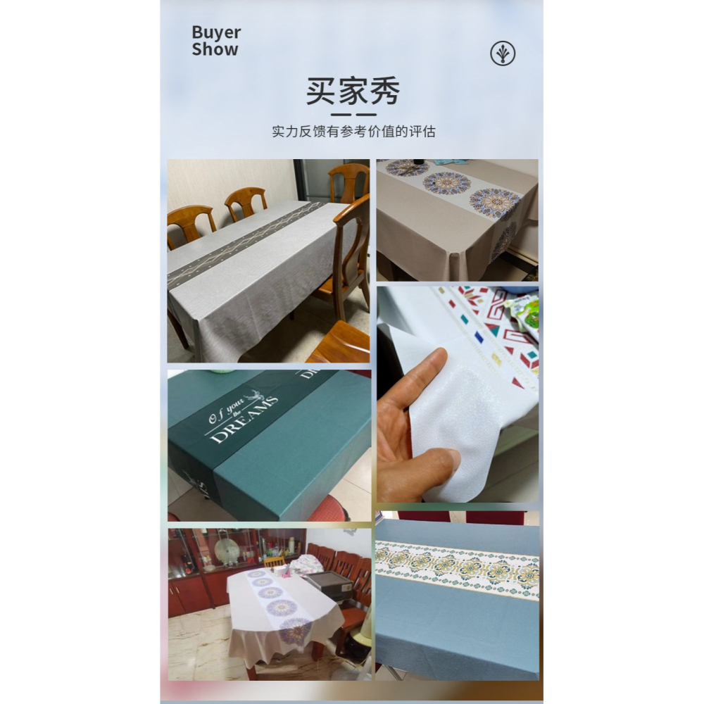 pvc桌布防水防油免洗餐桌布北歐臺布茶幾ins風家用新款高級長方形-細節圖8