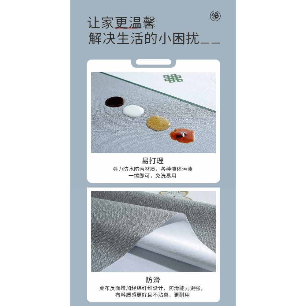 pvc桌布防水防油免洗餐桌布北歐臺布茶幾ins風家用新款高級長方形-細節圖9