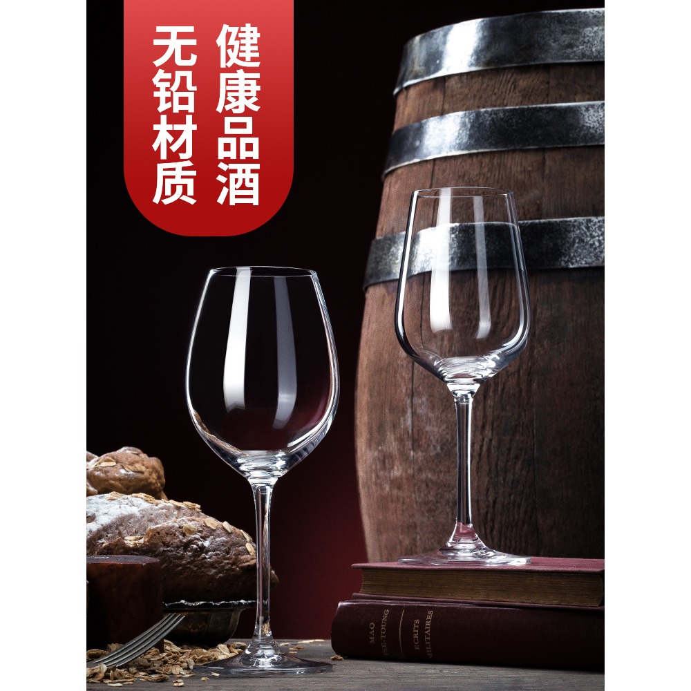 紅酒杯套裝家用醒酒器水晶玻璃葡萄酒創意個性高檔奢華高腳杯酒具-細節圖2