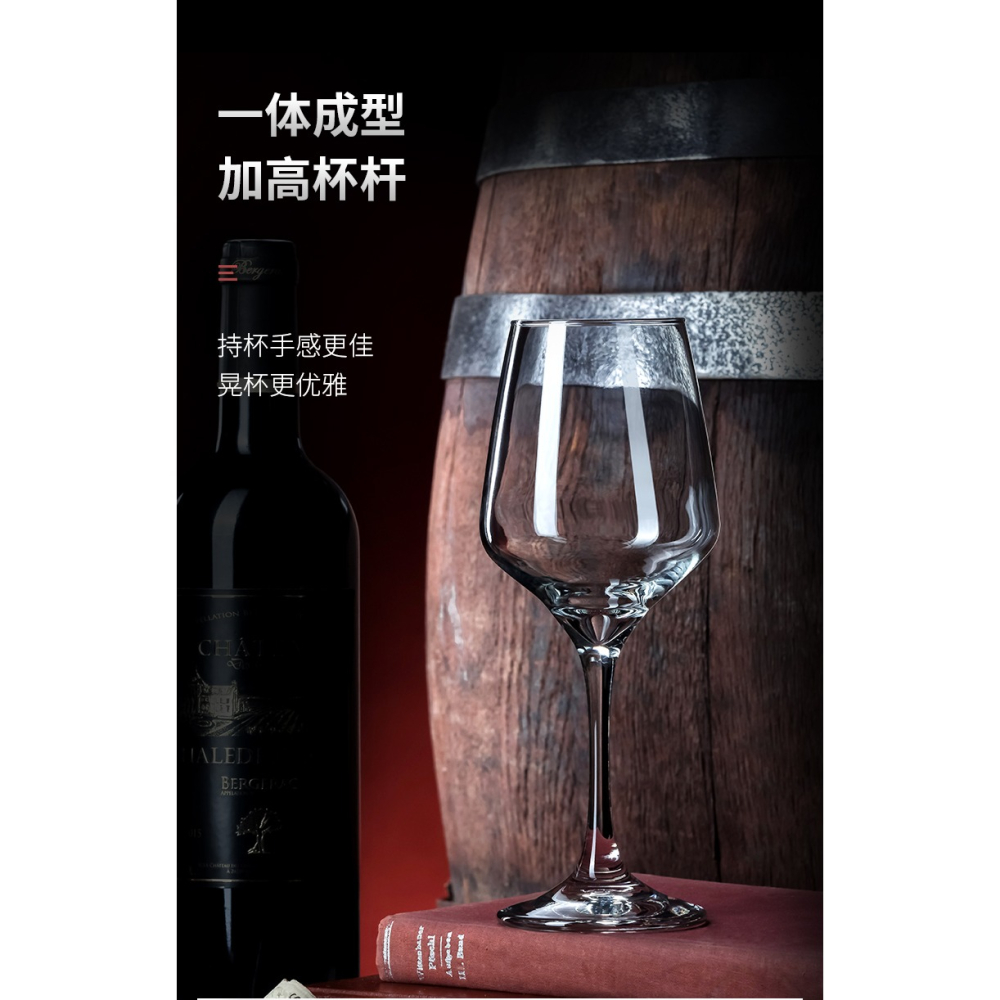 紅酒杯套裝家用醒酒器水晶玻璃葡萄酒創意個性高檔奢華高腳杯酒具-細節圖9