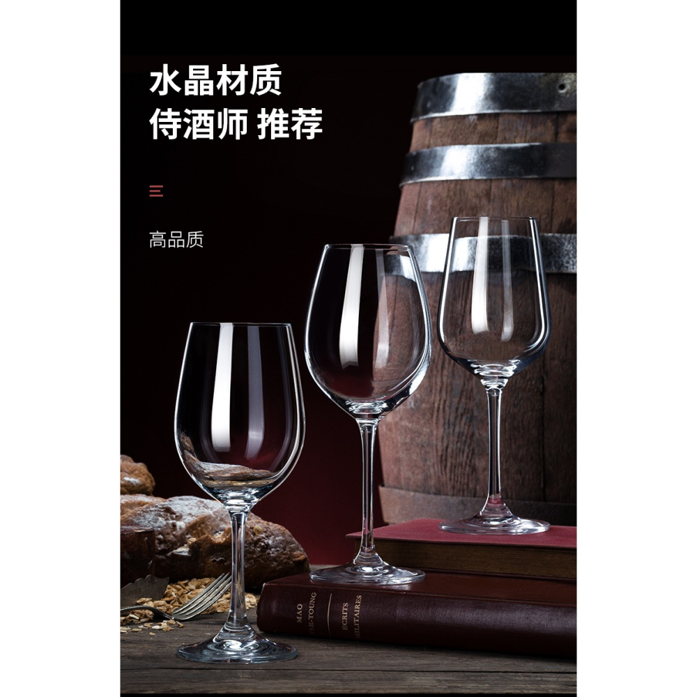 紅酒杯套裝家用醒酒器水晶玻璃葡萄酒創意個性高檔奢華高腳杯酒具-細節圖10