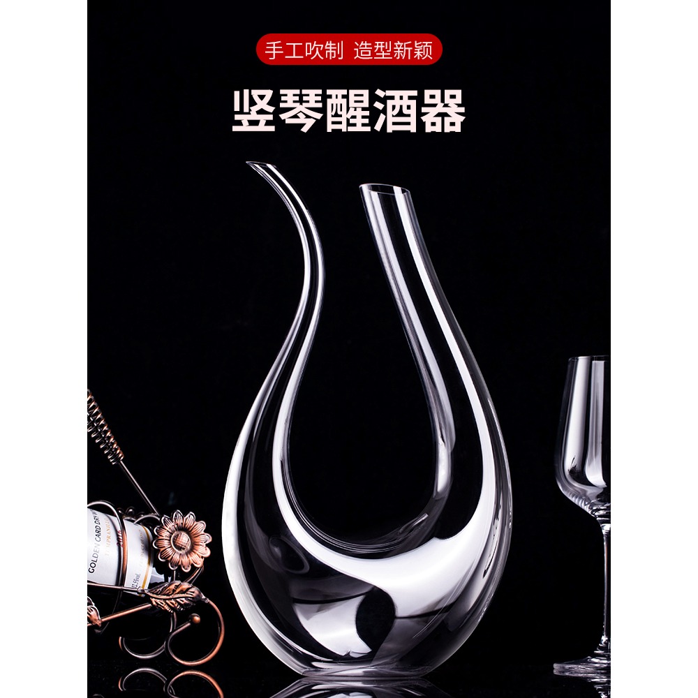紅酒醒酒器套裝水晶家用歐式個性創意奢華高檔快速1000ml分酒器壺-細節圖4
