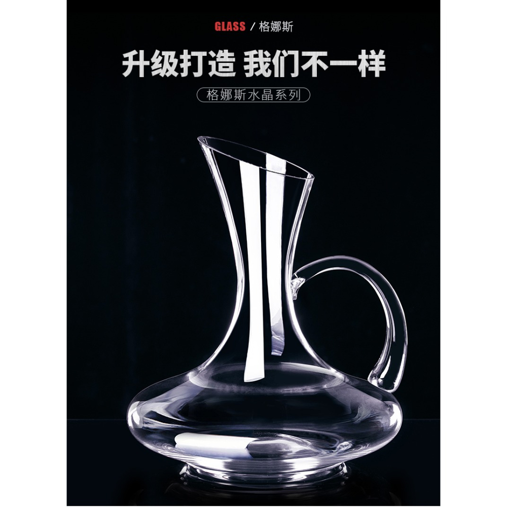 紅酒醒酒器套裝水晶家用歐式個性創意奢華高檔快速1000ml分酒器壺-細節圖6