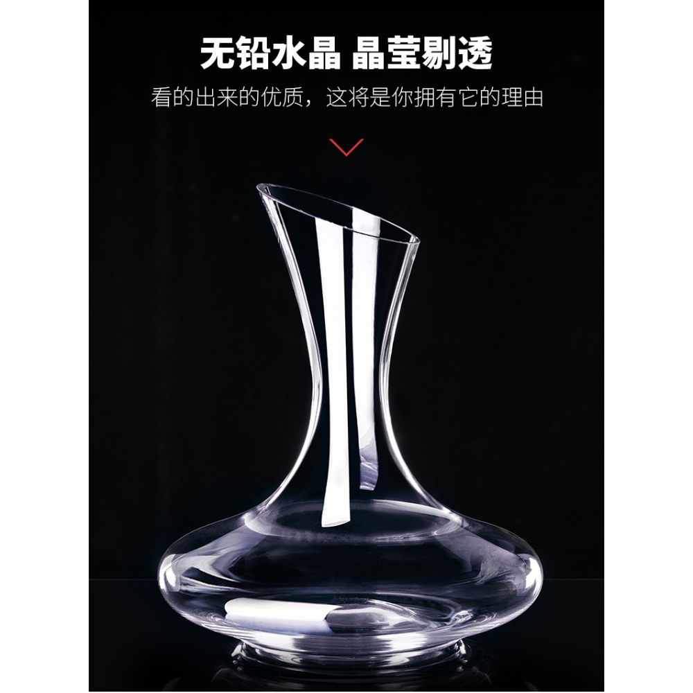 紅酒醒酒器套裝水晶家用歐式個性創意奢華高檔快速1000ml分酒器壺-細節圖9