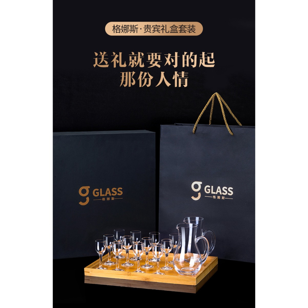 白酒杯套裝家用水晶玻璃小酒盅一口杯創意烈酒杯分酒器酒具禮盒裝-細節圖6
