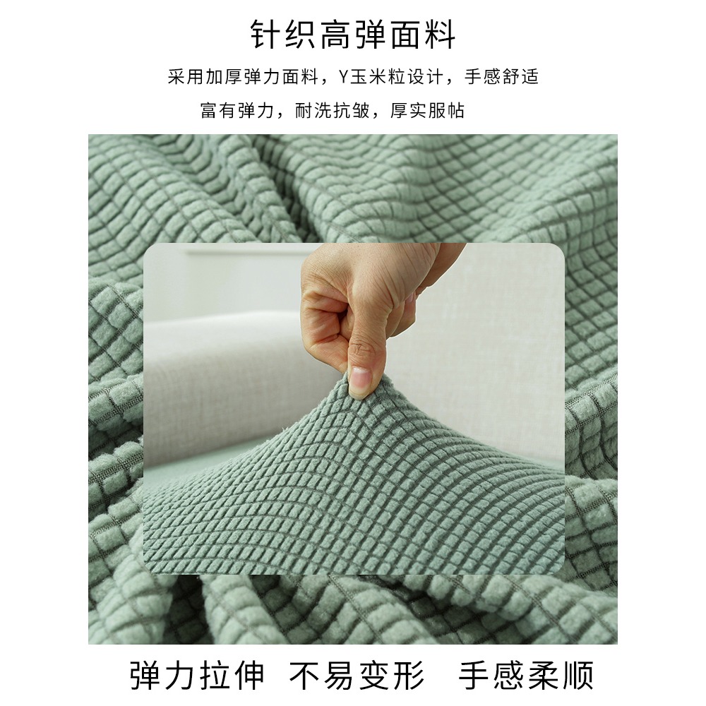 沙發套罩彈力全包萬能套冬季沙發墊子坐墊套沙發罩笠四季通用組合-細節圖2