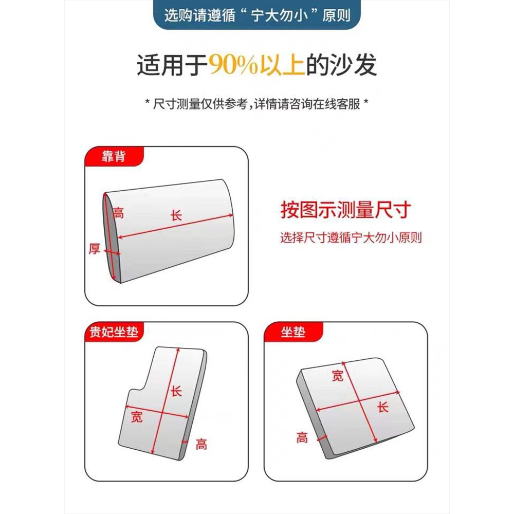 沙發套罩彈力全包萬能套冬季沙發墊子坐墊套沙發罩笠四季通用組合-細節圖3
