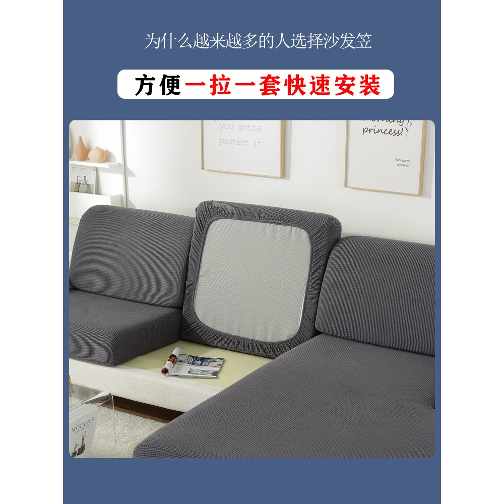 沙發套罩彈力全包萬能套冬季沙發墊子坐墊套沙發罩笠四季通用組合-細節圖4