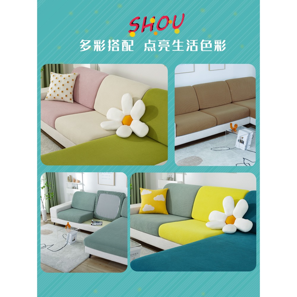 沙發套罩彈力全包萬能套冬季沙發墊子坐墊套沙發罩笠四季通用組合-細節圖5