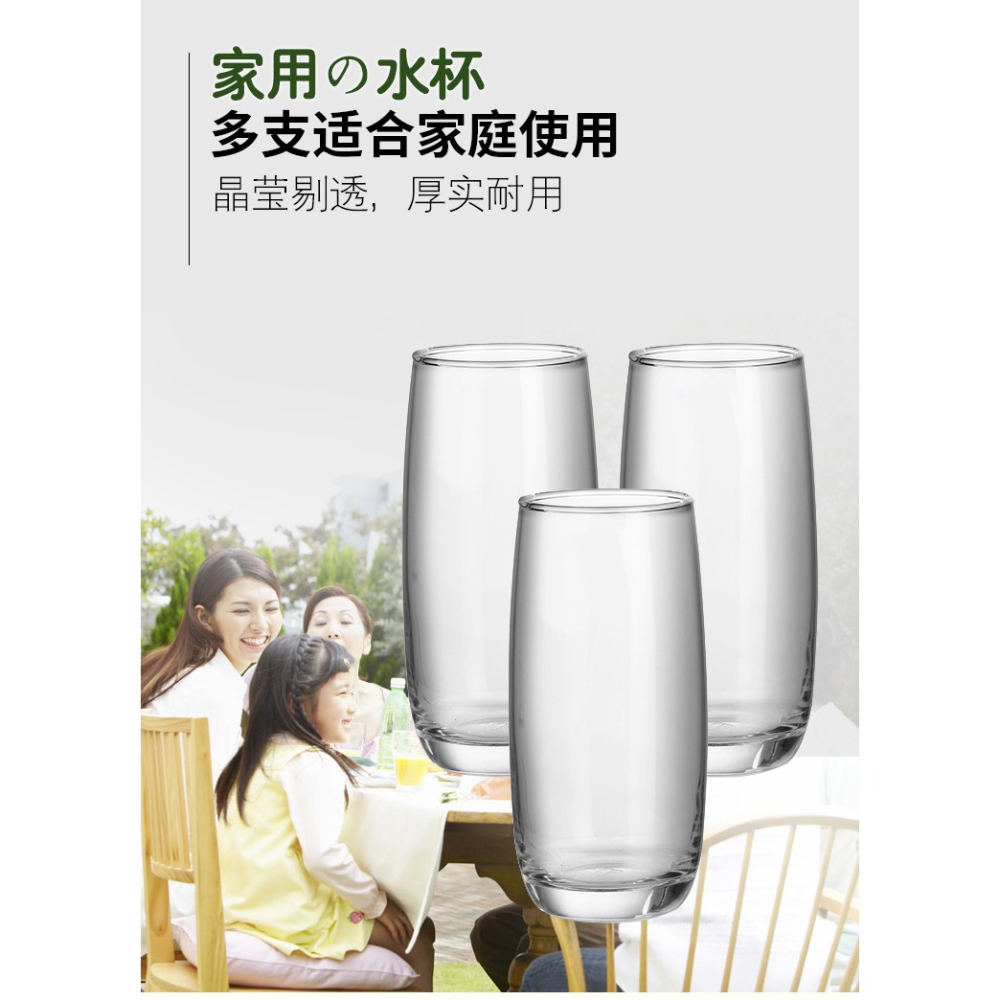 玻璃杯家用茶杯套裝透明喝水杯簡約杯子客廳牛奶杯綠茶杯6只套裝-細節圖8