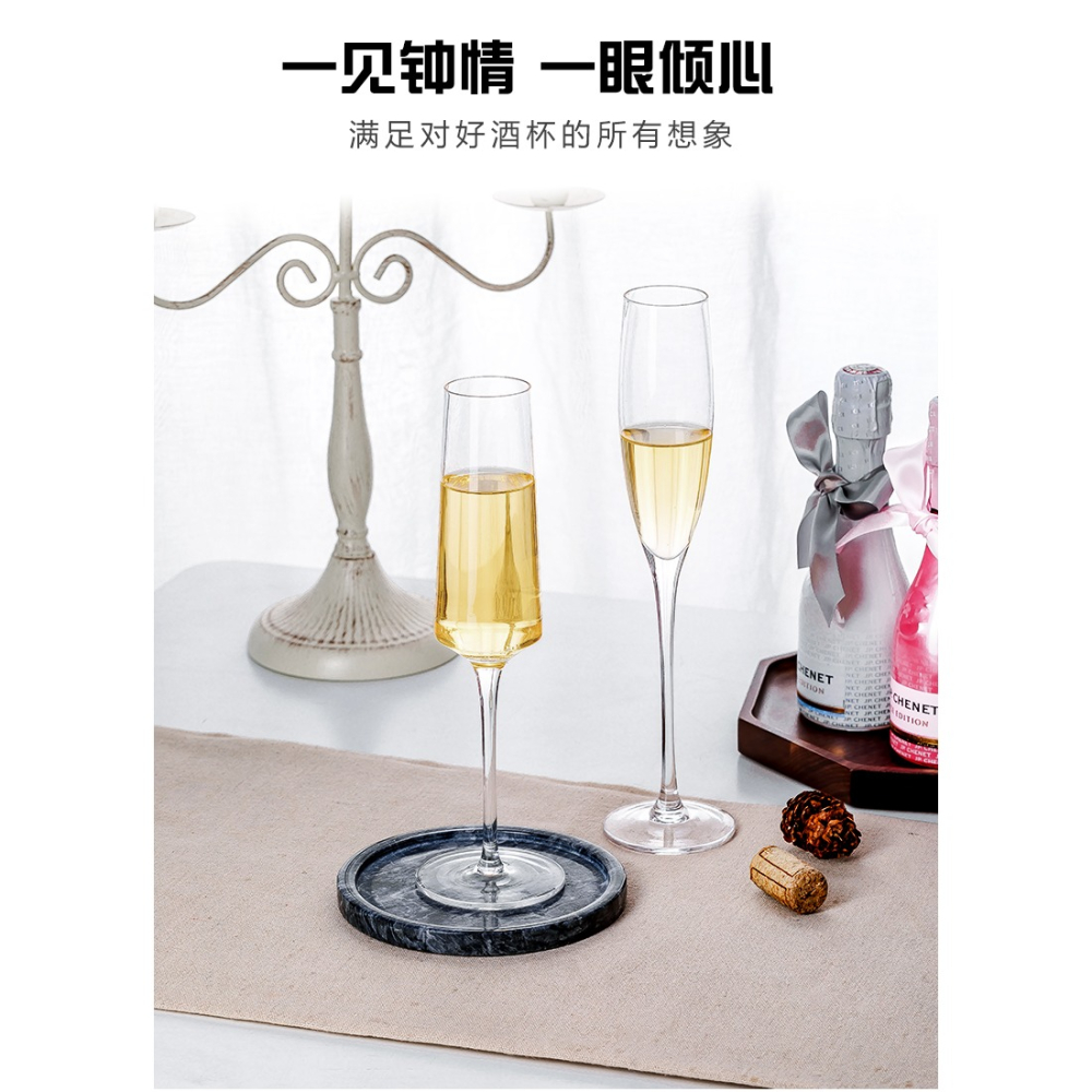 香檳杯水晶紅酒杯高腳杯套裝6只家用玻璃起泡酒杯甜酒杯禮盒一對-細節圖6