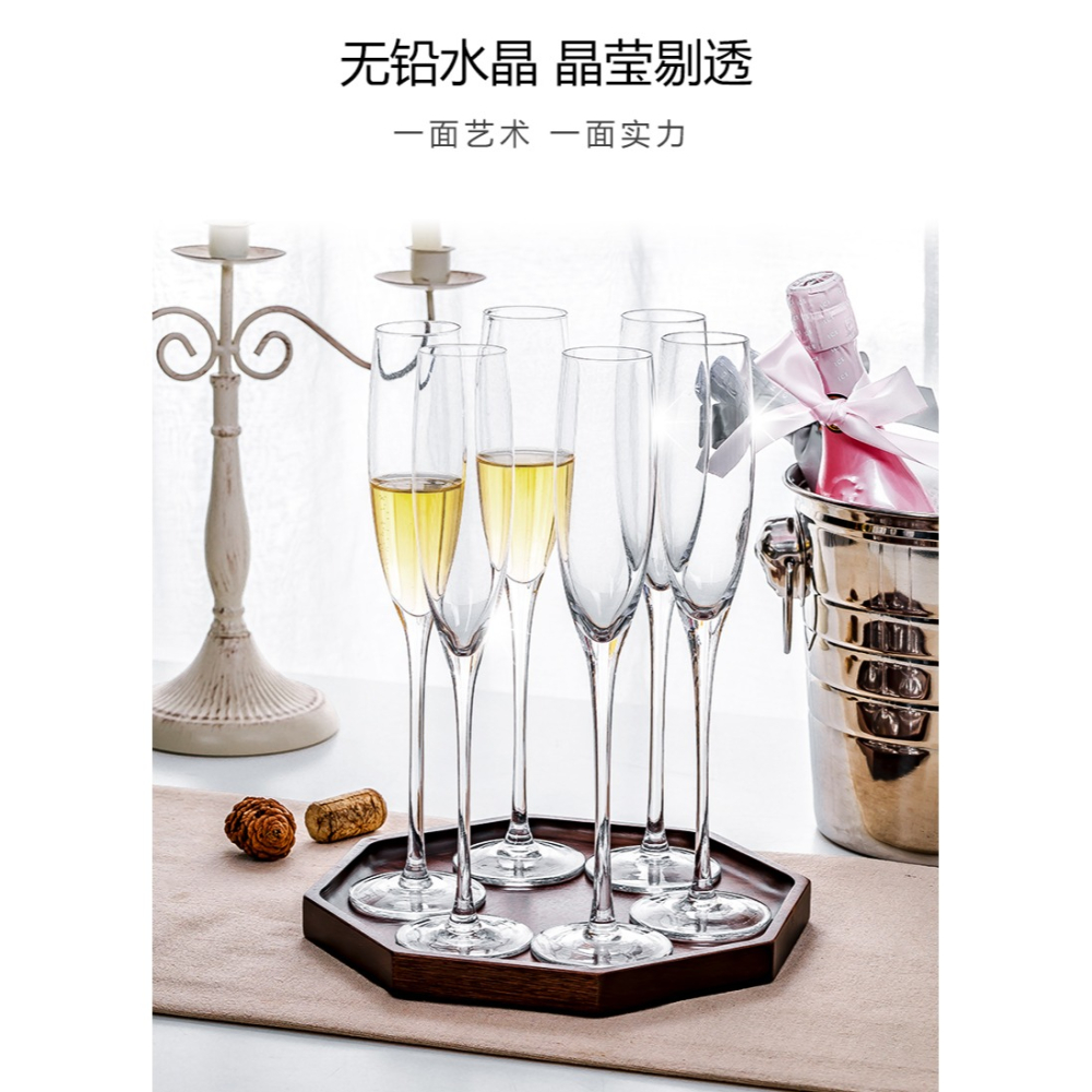 香檳杯水晶紅酒杯高腳杯套裝6只家用玻璃起泡酒杯甜酒杯禮盒一對-細節圖7