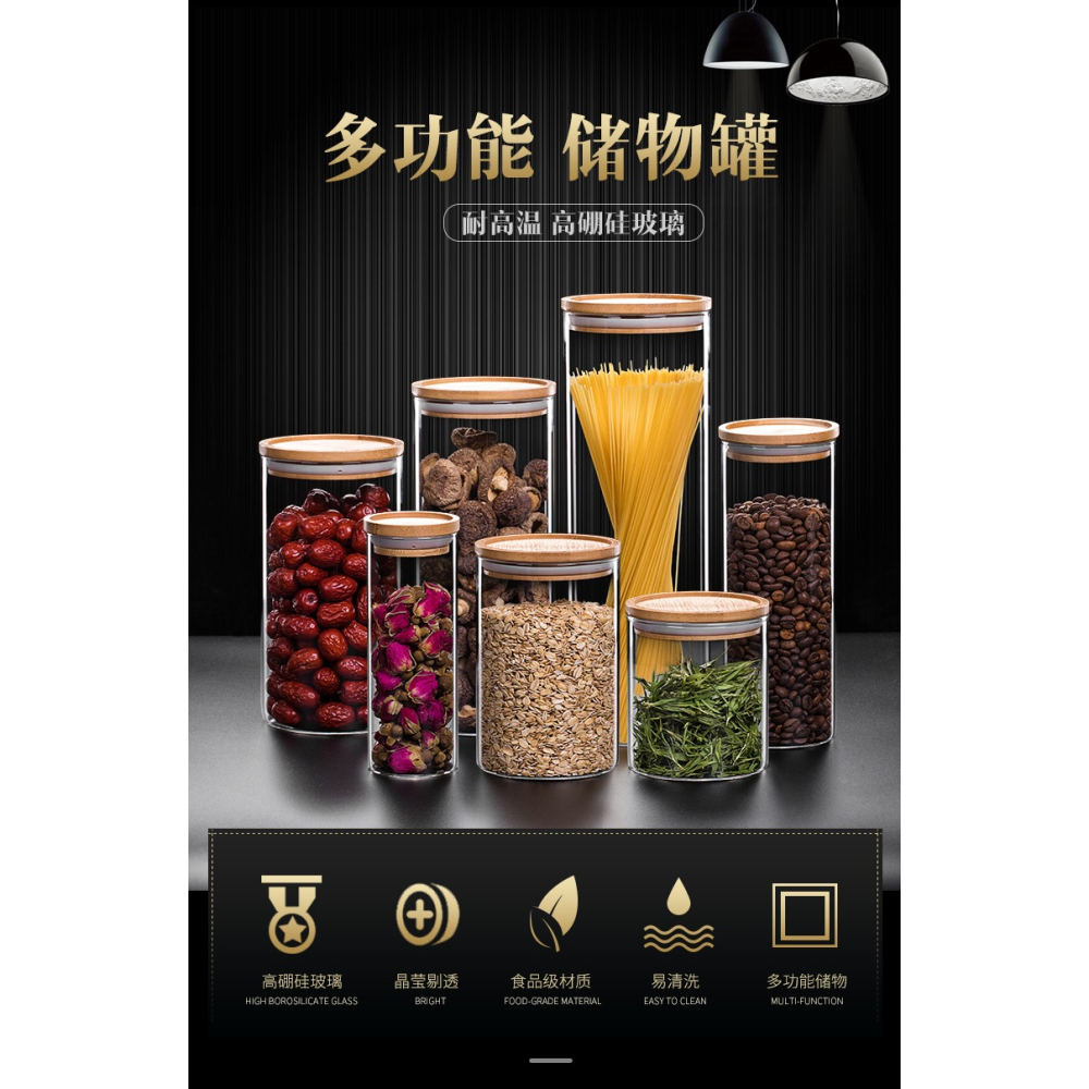 家用玻璃瓶帶蓋收納密封罐食品級裝茶葉罐儲存罐雜糧盒儲物小罐子-細節圖6