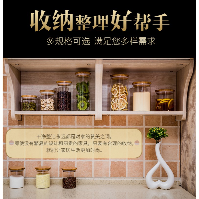 家用玻璃瓶帶蓋收納密封罐食品級裝茶葉罐儲存罐雜糧盒儲物小罐子-細節圖7