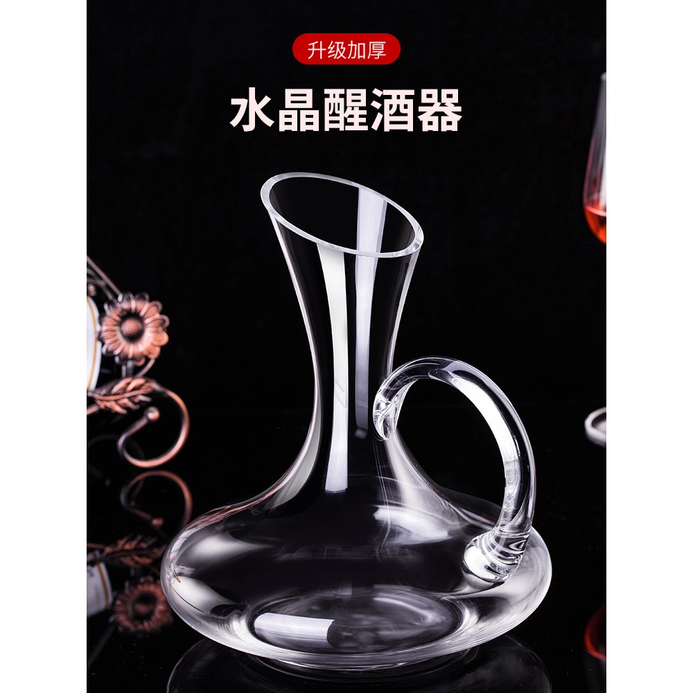 網紅紅酒醒酒器套裝家用奢華高檔歐式u型水晶創意個性快速醒酒壺-細節圖2