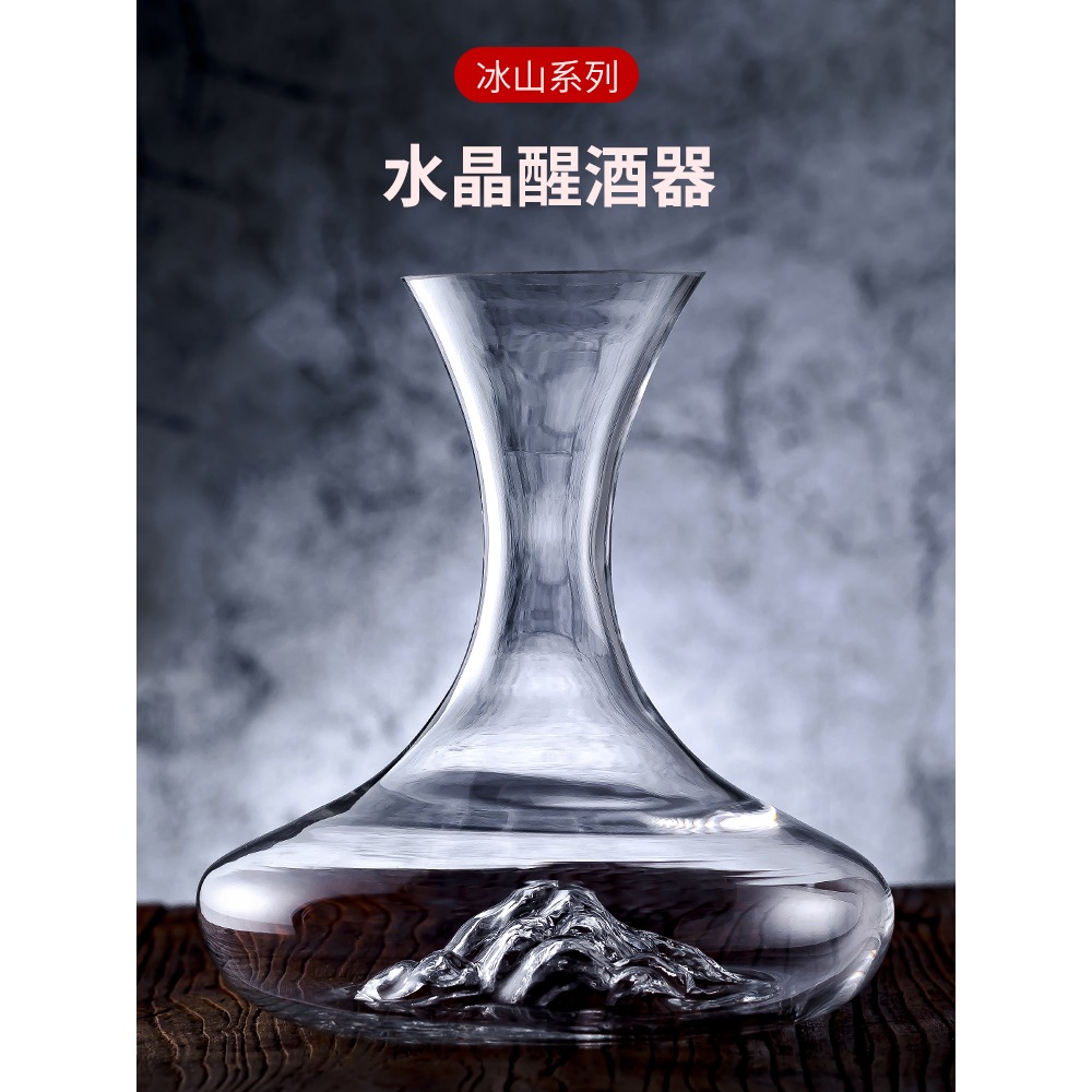 網紅紅酒醒酒器套裝家用奢華高檔歐式u型水晶創意個性快速醒酒壺-細節圖3