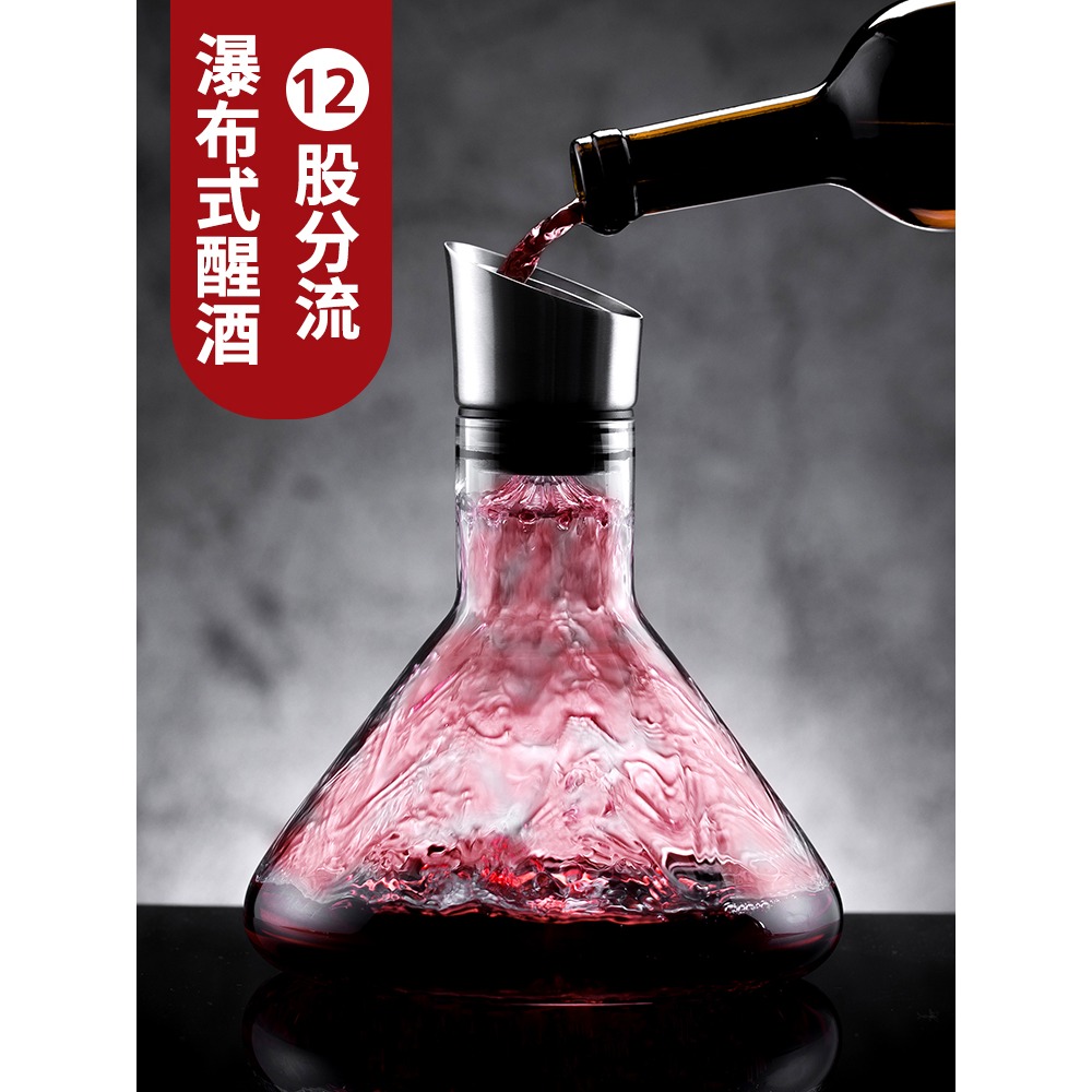 網紅紅酒醒酒器套裝家用奢華高檔歐式u型水晶創意個性快速醒酒壺-細節圖4